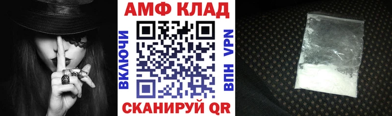 Amphetamine Premium Зима