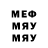 КЕТАМИН VHQ Misha_060308