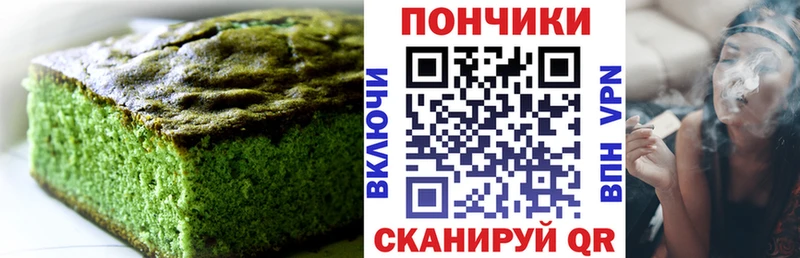 наркотики  blacksprut зеркало  Еда ТГК конопля  Зима 