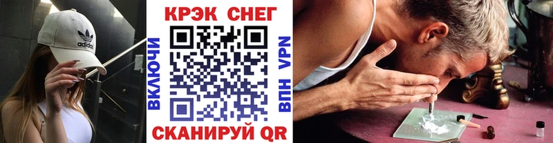 нарко площадка клад  Зима  КОКАИН 97%  OMG как войти 