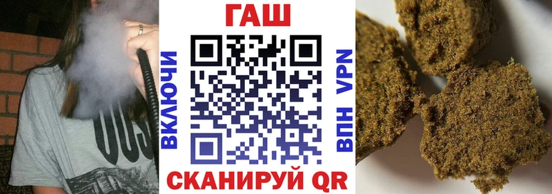 что такое   блэк спрут ONION  Гашиш хэш  Зима 