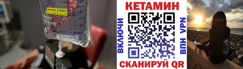 mega ONION  площадка Telegram  Кетамин ketamine  Зима 