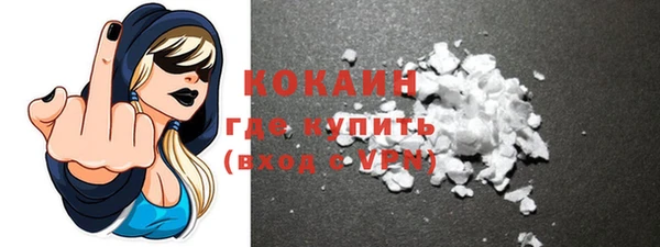 трава Горняк