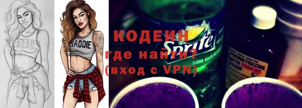 первитин Горнозаводск