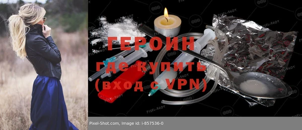 первитин Горнозаводск