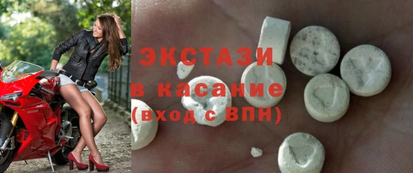 первитин Горнозаводск