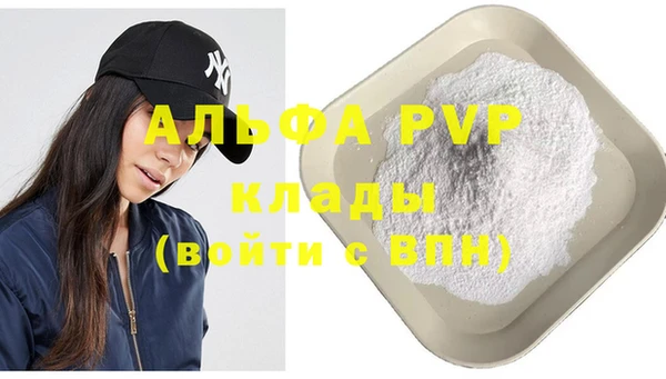 трава Горняк