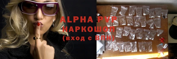 первитин Горнозаводск