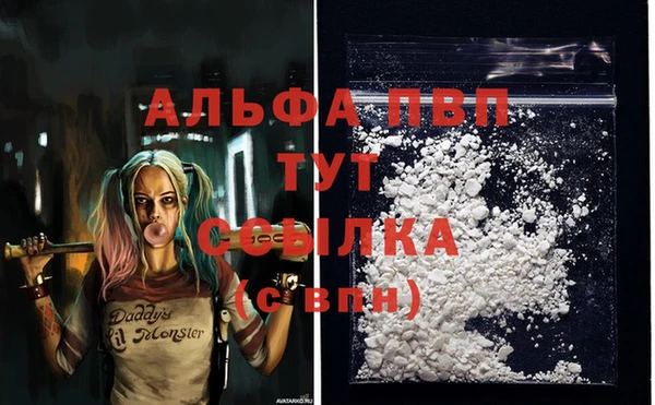 прущая мука Горно-Алтайск