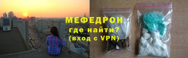 трава Горняк