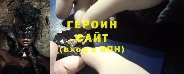 первитин Горнозаводск