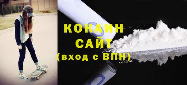 трава Горняк