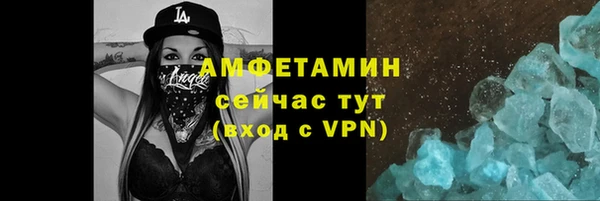 2c-b Вяземский