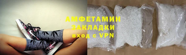 прущая мука Горно-Алтайск