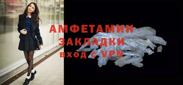 прущая мука Горно-Алтайск