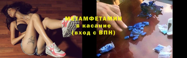 прущая мука Горно-Алтайск