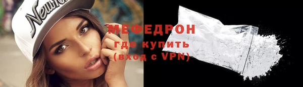 прущая мука Горно-Алтайск