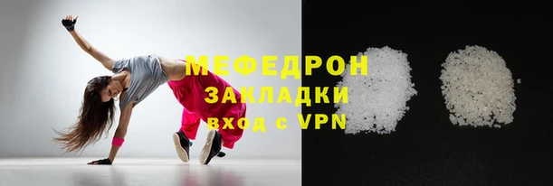 прущая мука Горно-Алтайск