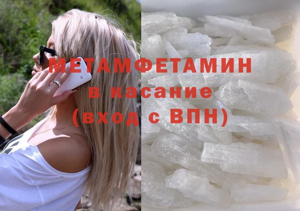 трава Горняк