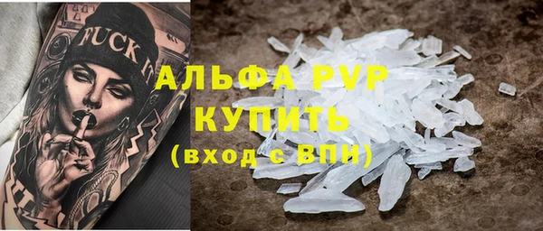 трава Горняк