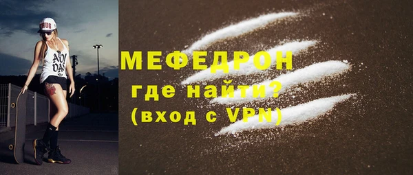 прущая мука Горно-Алтайск