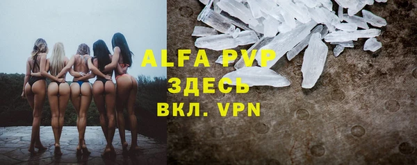 прущая мука Горно-Алтайск