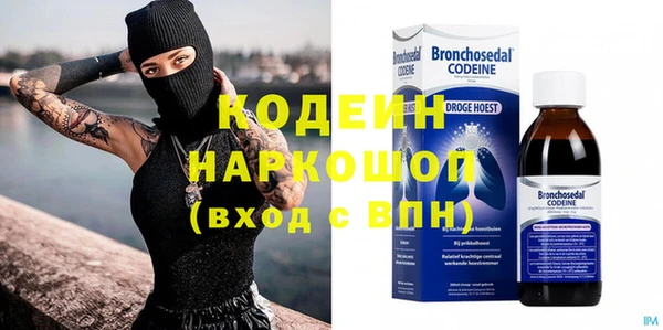 первитин Горнозаводск
