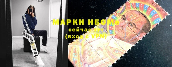 трава Горняк