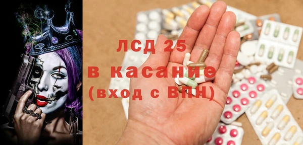 трава Горняк