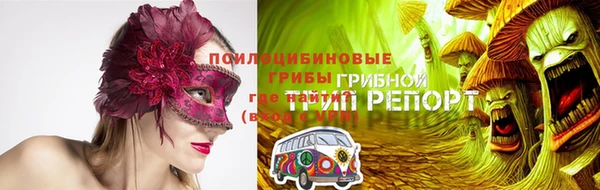 трава Горняк