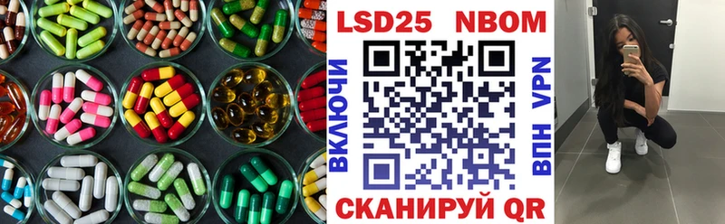 Лсд 25 экстази кислота  купить   Зима 
