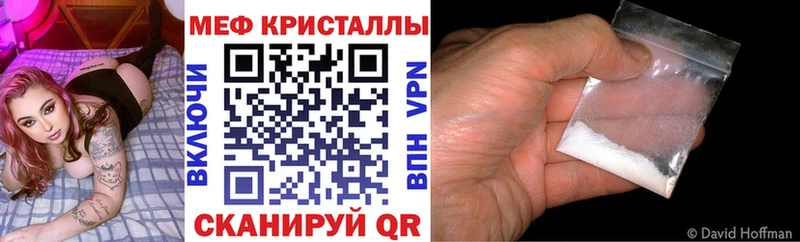 Мефедрон кристаллы  Зима 