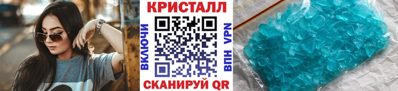 где найти наркотики  Зима  Метамфетамин витя 