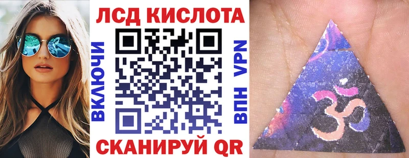 Марки 25I-NBOMe 1,8мг Зима