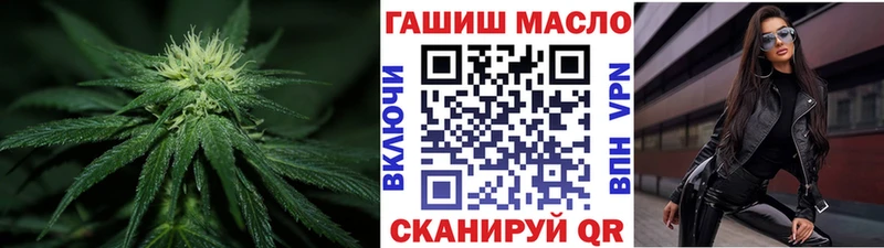 ТГК концентрат  купить закладку  Зима 